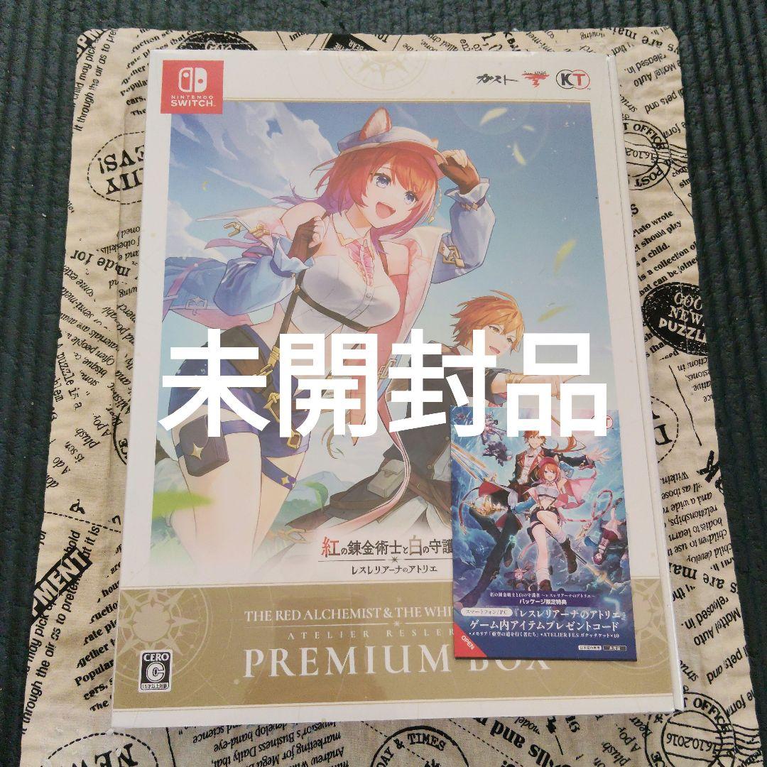 紅の錬金術師と白の守護者 レスレリアーナのアトリエ プレミアムBOX コーエーテクモゲームス / 【PS5】紅の錬金術士と白の守護者