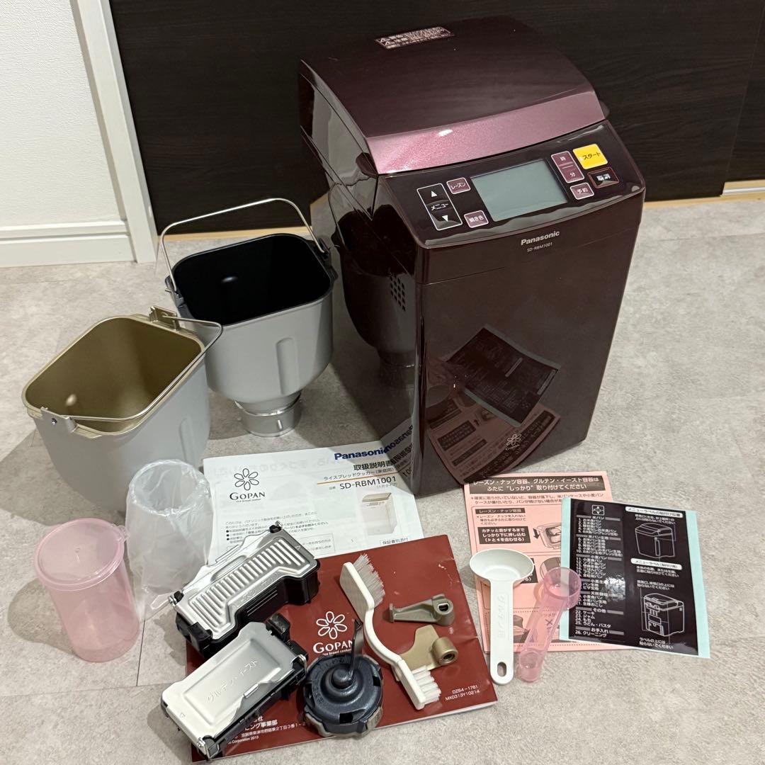Panasonic パナソニック ホームベーカリー SD-RBM1001 ゴパン - メルカリ