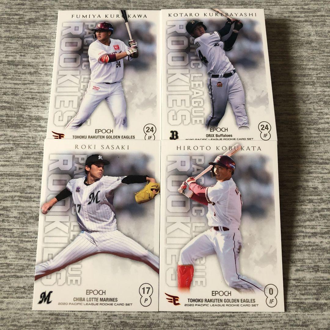EPOCHプロモーションルーキーカード佐々木郎希含む37枚 ミントモール / MINT 千葉店 / EPOCH NPB LUXURY COLLECTION 2024