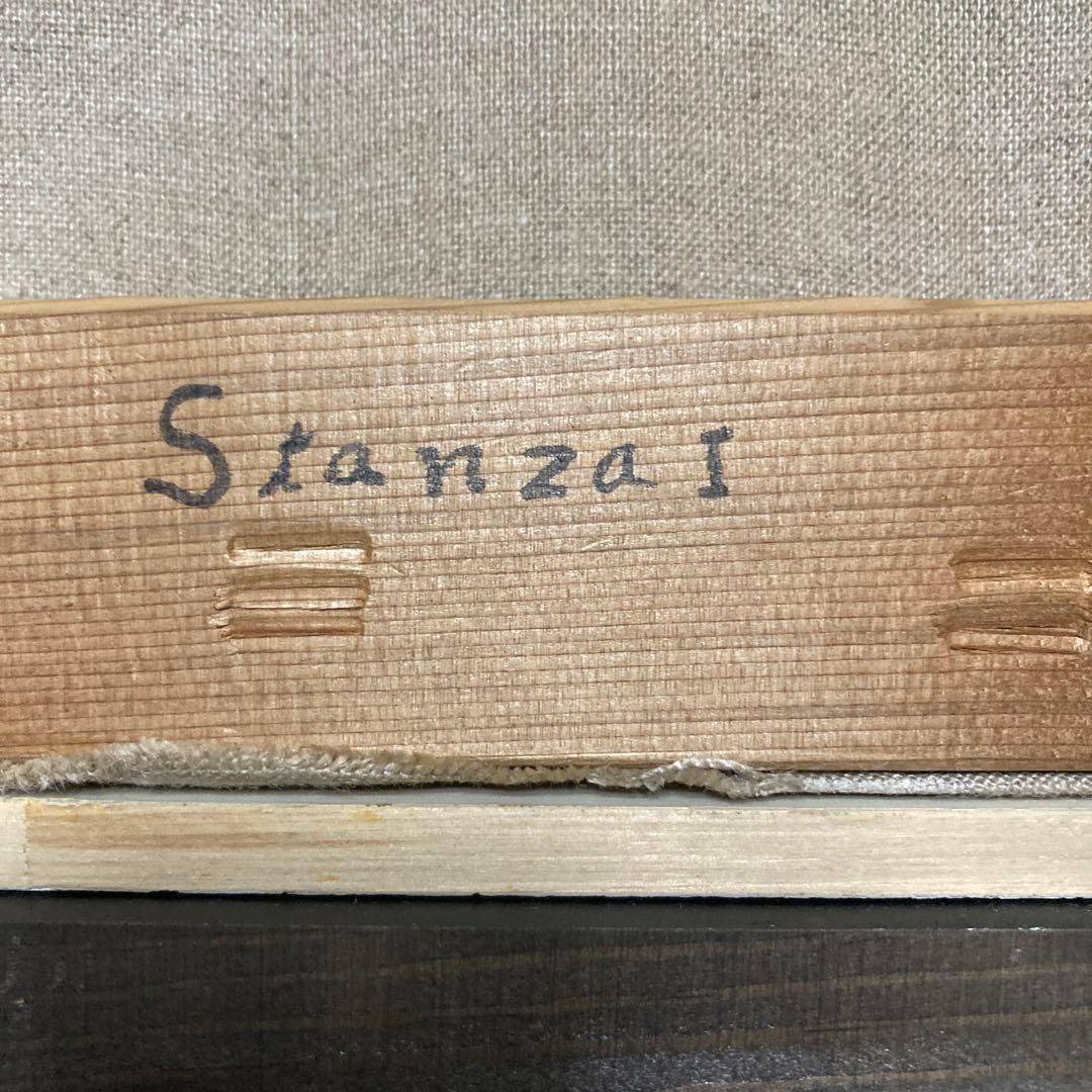 K.TOMITA「STANZA1」抽象画額47×33×5油絵41×27.5cm￼