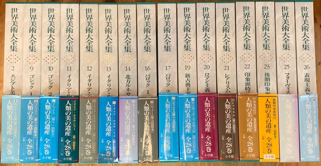 人気巻揃い】 世界美術大全集 西洋編 小学館 16巻セット③ - メルカリ