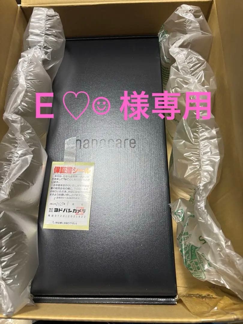 Panasonic nanocare ストレートアイロン EH-HN50 購入 ストレートアイロン ナノケア EH-HN50 | ヘアケア（ドライヤー