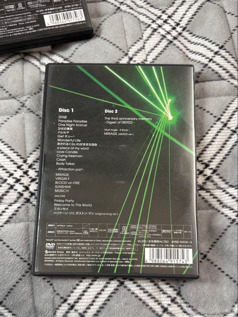 AAA ライブDVD 3枚セット - メルカリ