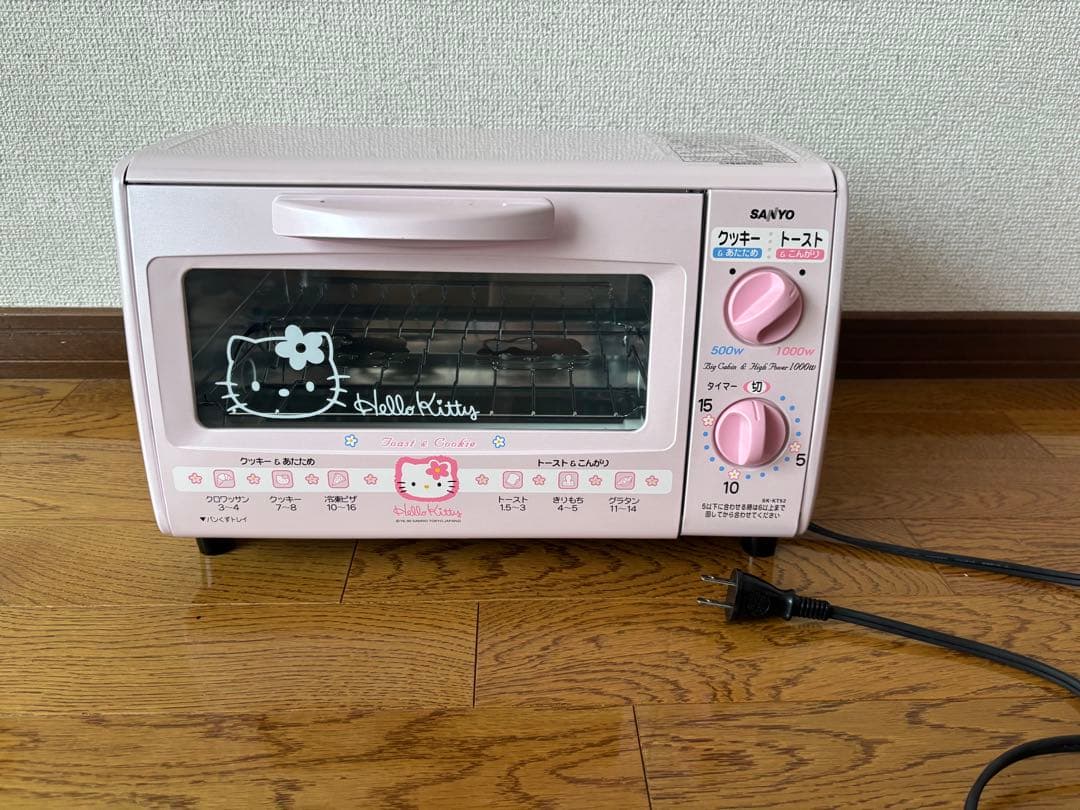 ハローキティオーブントースター ハローキティ キティちゃん オーブントースター - メルカリ