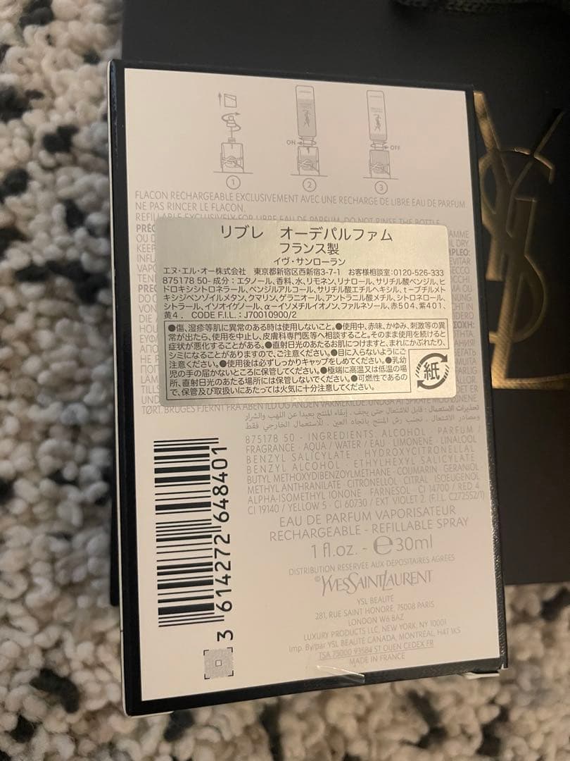 イヴ・サンローラン 香水とリップのセット 定価18590円 プレゼント 箱