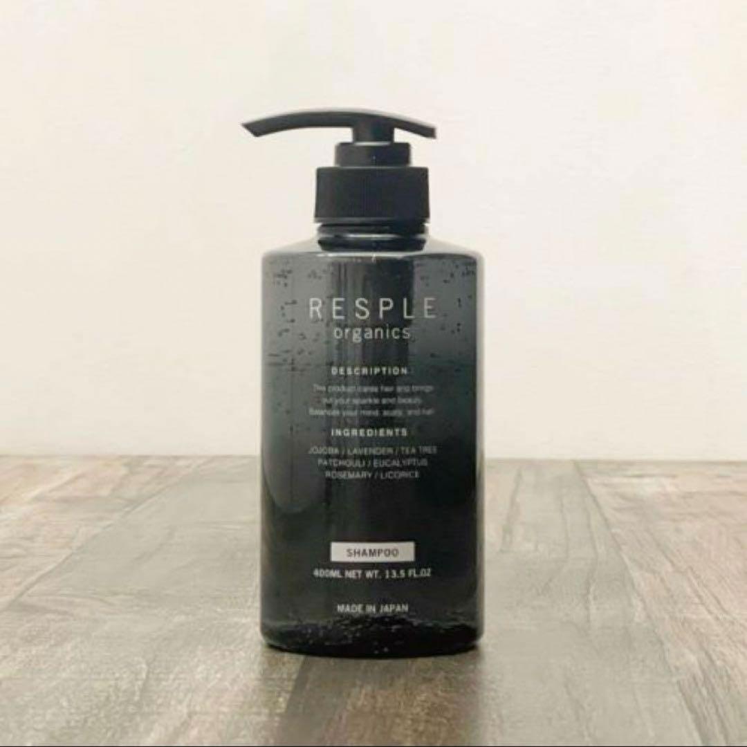 レスプルオーガニクス シャンプー トリートメント RESPLE organics（レスプル オーガニクス） 【最大10%クーポン