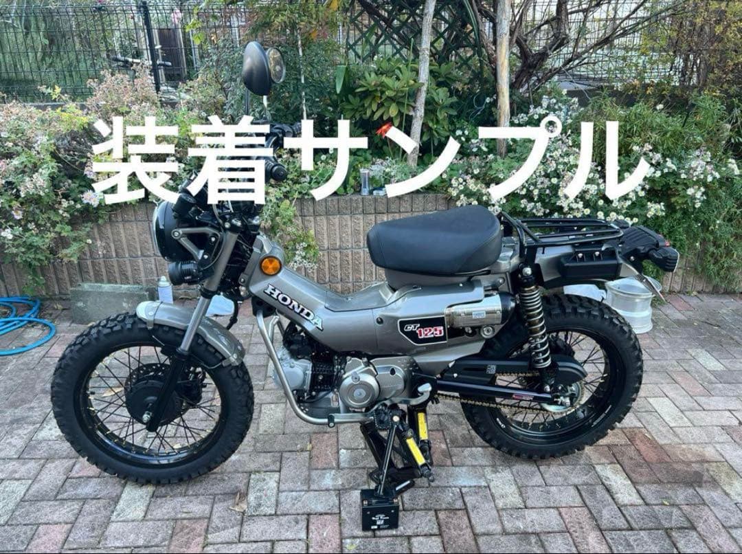 ハンターカブ 太足ホイール前後セット② 2.50×17 3.50×17 RCB - メルカリ