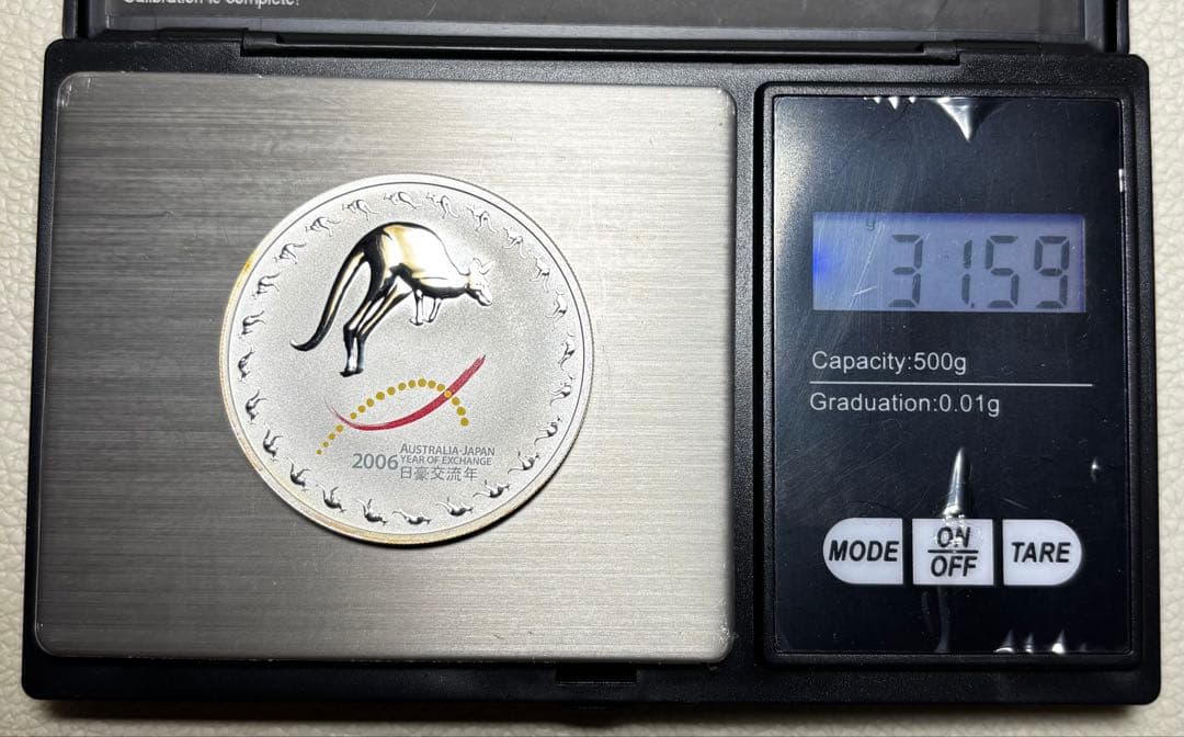 オーストラリア 2006年 1ドル 銀貨 純銀 1オンス】2006年 日豪交流年 オーストラリア 1ドル 記念銀貨