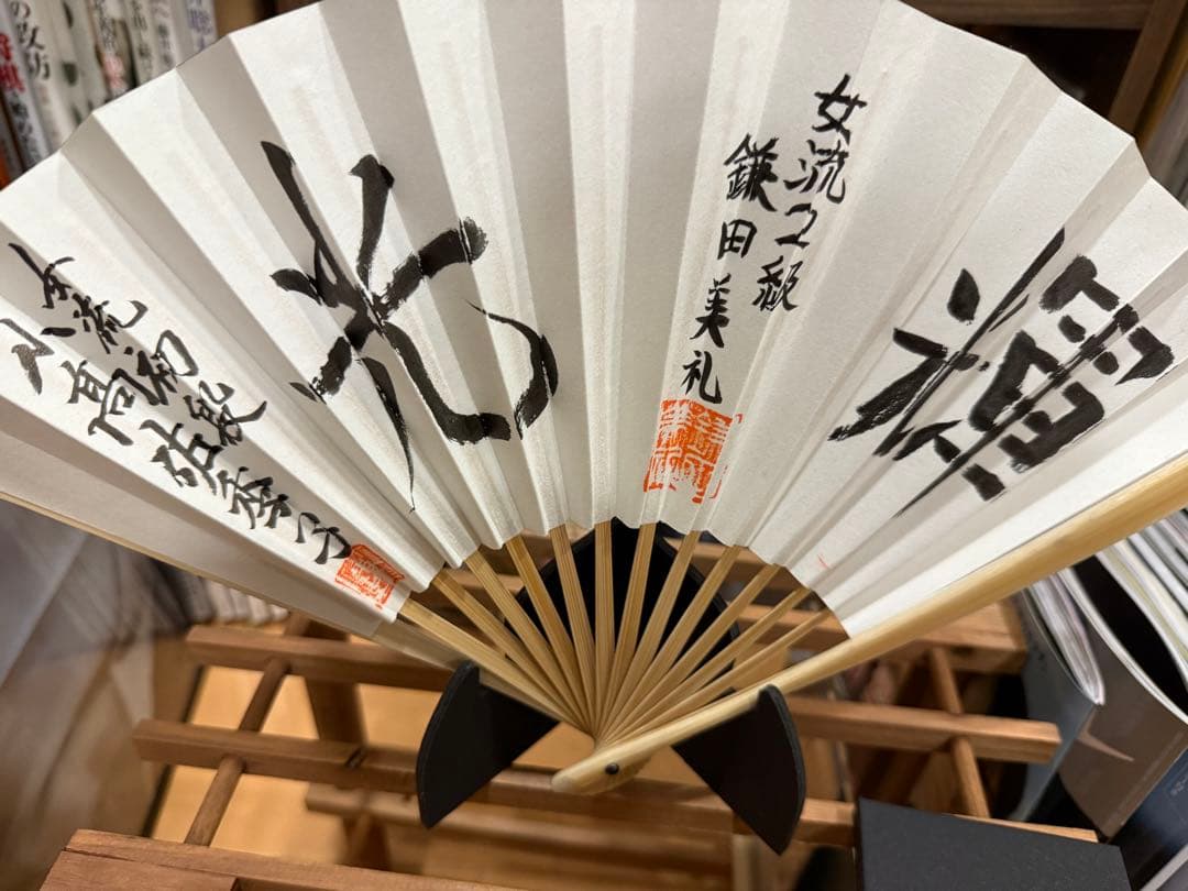 鎌田美礼女流2級　小高佐季子女流初段　コラボ扇子 鎌田美礼女流2級 小高佐季子女流初段 コラボ扇子 - メルカリ