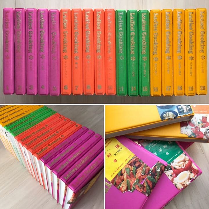 レディース・クッキング 国際情報社 1-11.14-20 全18冊 レディース・クッキング / 古書からすうり / 古本、中古本、古書籍の