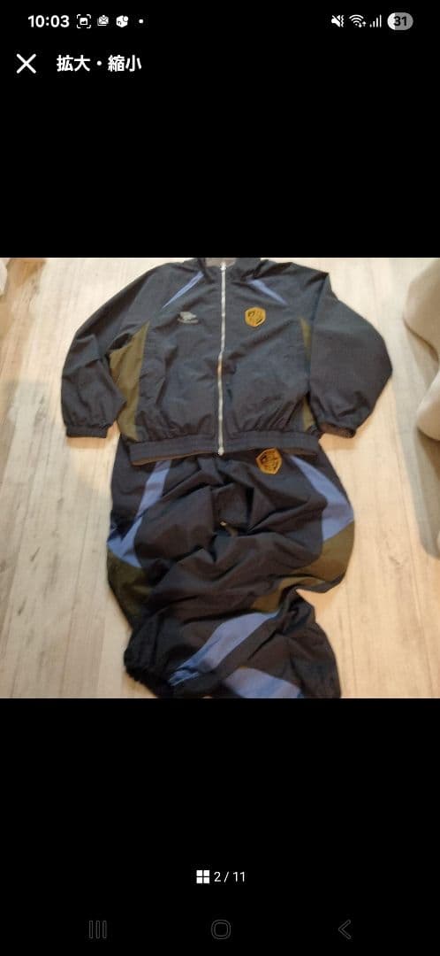 地底人セットアップ　上下セット価格！　L2134＋L2140　ナイロ 10日以内お届け】セットアップナイロンパンツ L2140