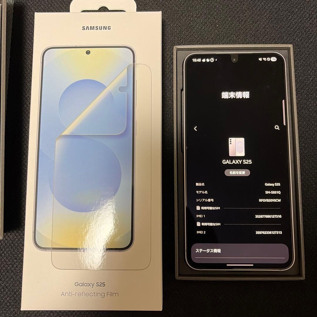 Samsung Galaxy S25 512GB 本体 シルバー Amazon | Samsung Galaxy S25 512GB｜アイシーブルー｜Galaxy AI対応