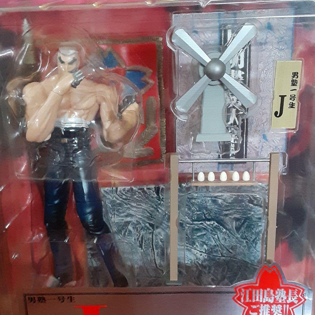 魁！男塾 J ジェイ フィギュア - メルカリ