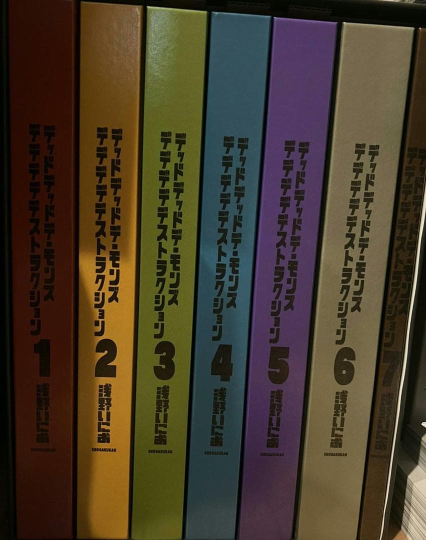 デッドデッドデーモンズデデデデデストラクションDX COMPLETE BOX全巻 デッドデッドデーモンズデデデデデストラクション DX COMPLETE BOX（全