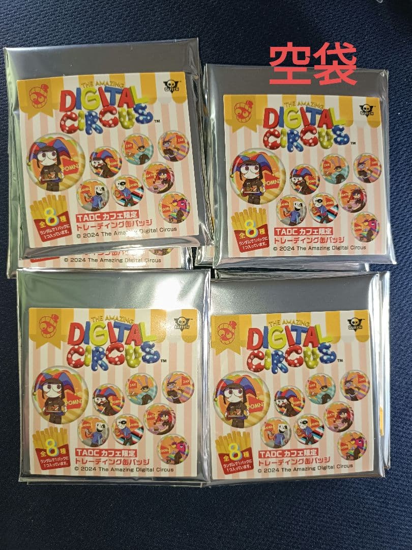 新品✡️未使用✡️アメイジングデジタルサーカス コラボカフェ 缶