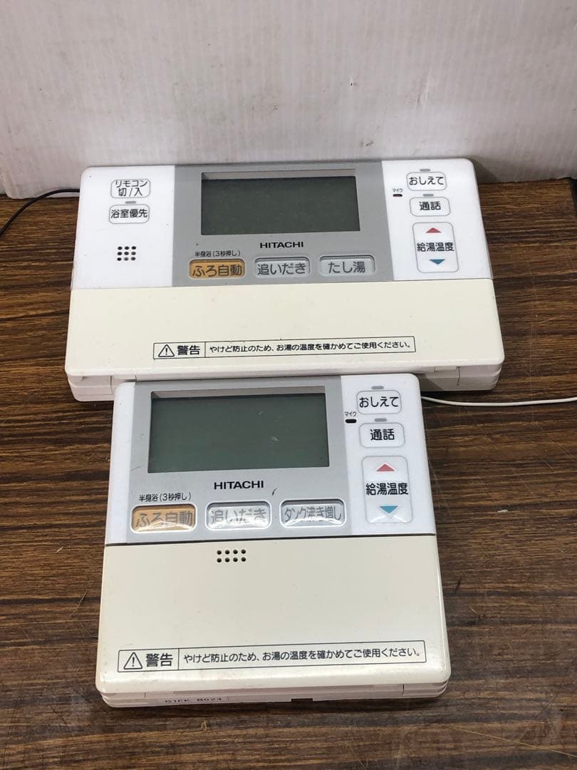Hitachi 　台所リモコン G1FK / G1FB 送料無料 日立（HITACHI） 送料無料【スピード発送/即決/不良品返金保証】純正