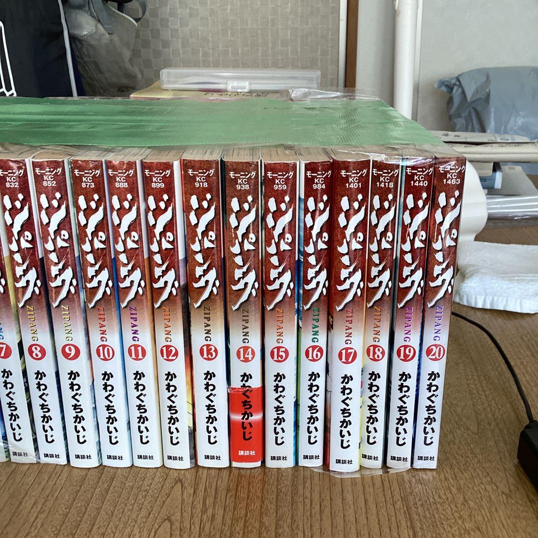 モーニング『ジパング全43巻』 ジパング（43） (モーニングコミックス) | かわぐちかいじ | 青年