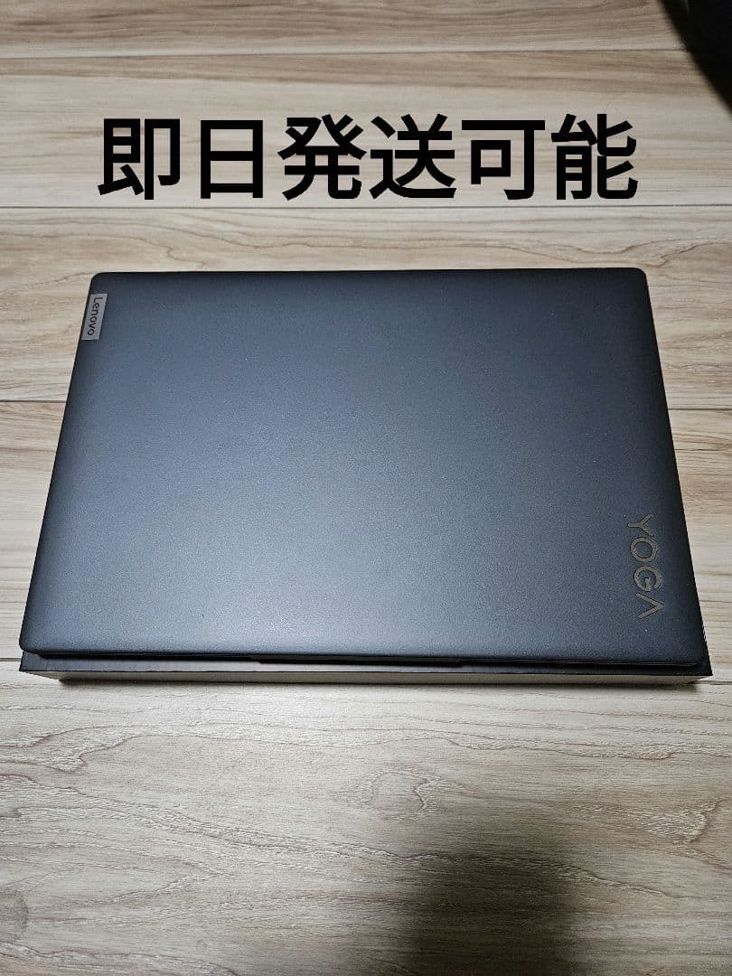 Windowsノート本体 Lenovo yoga slim 770i i7 1260P 16GB 20220901174556_104_.jpg