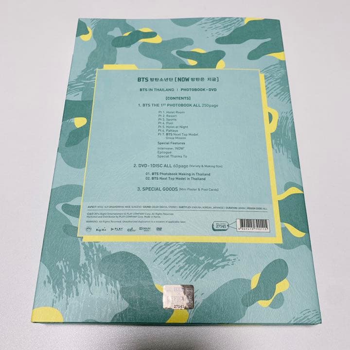 BTS \"NOW\" (BTS in THAILAND) ［BOOK+DVD］