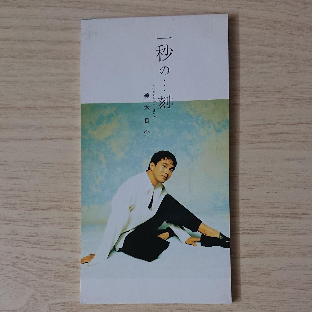 最終値下！Radiant Varmin MERCURY FUR パンフ 高橋一生