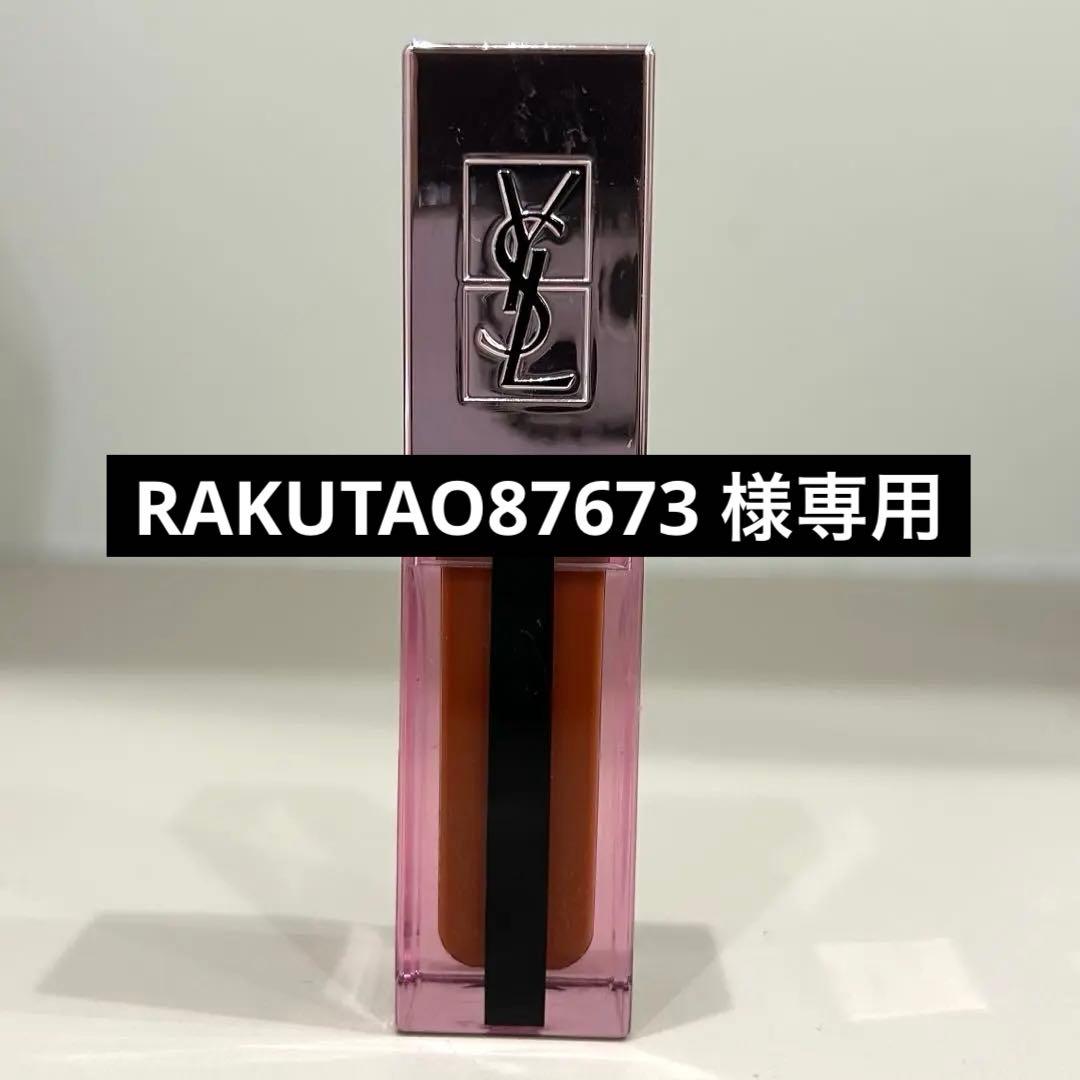 RAKUTAO87673 ページYSL 214、215、211 ラブシャイン リップスティック / イヴ・サンローラン(口紅, メイク
