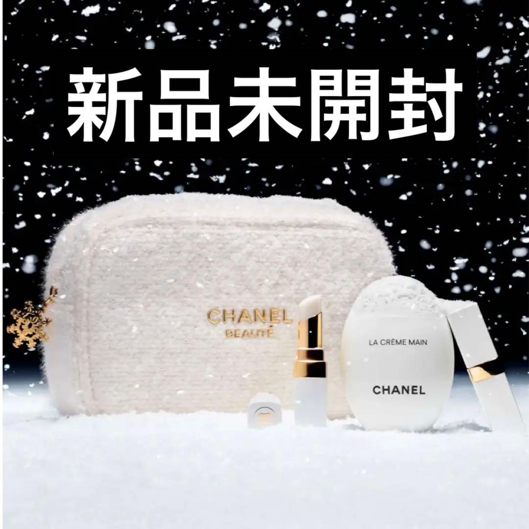 【新品未開封】シャネル2024限定 エッセンシャルケアセット ≪新品≫シャネル 2024年 限定 クリスマスコフレ エッセンシャル ケア
