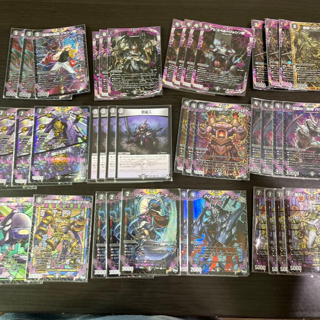 デュエマ アビスデッキ 40枚 - メルカリ