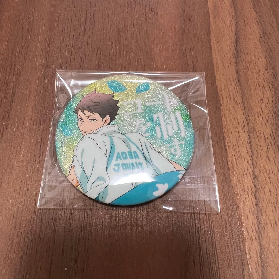 及川徹 グリッター 缶バッジ 横断幕 - メルカリ