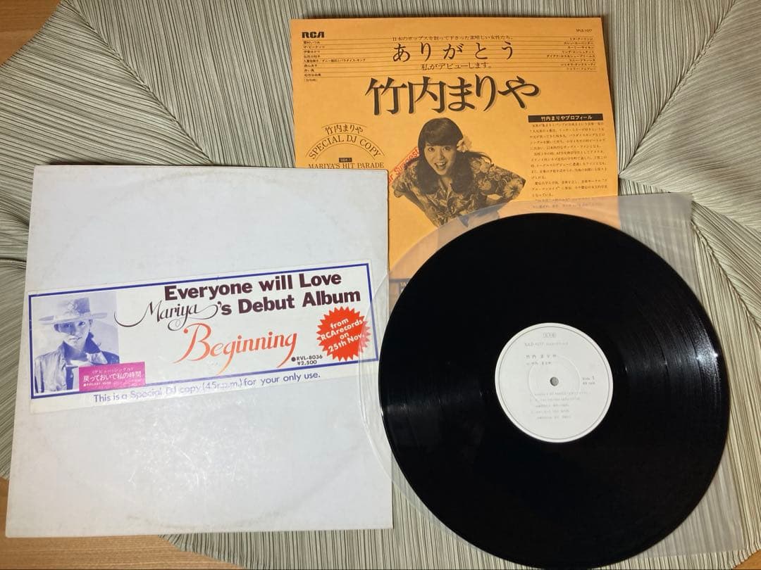 竹内まりやRVCプロモーション店頭演奏レコード　 SJLD1077 45rpm 竹内まりや September RVS-553 45回転レコード - メルカリ