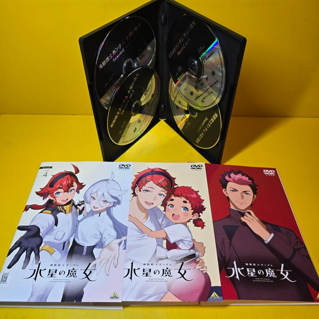新品ケース交換済み「機動戦士ガンダム 水星の魔女1期、2期」DVD全8巻