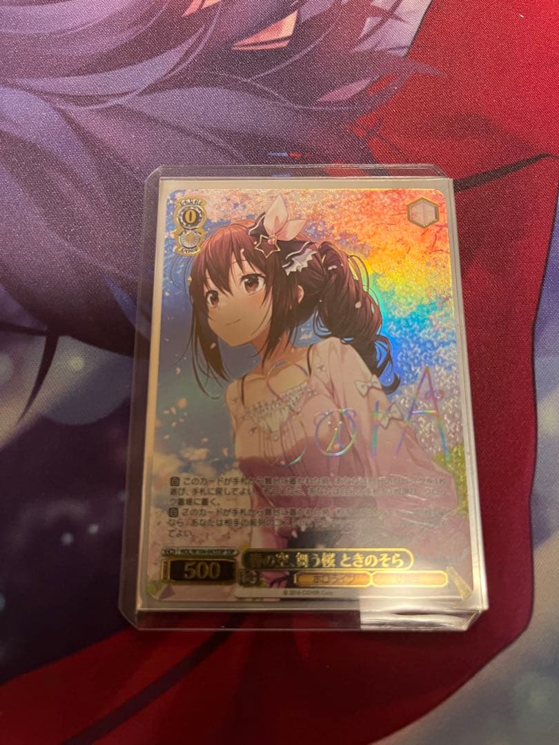 春の空、舞う桜　ときのそら　SSP  ホロライブVol.2 バーチャルアイドル ときのそら、2ndライブ『パラレルタイム』を