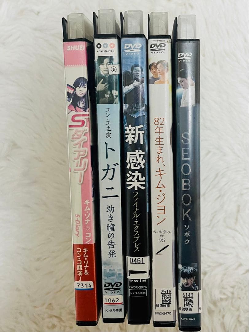 コンユ　主演・出演作品セット　レンタルアップ