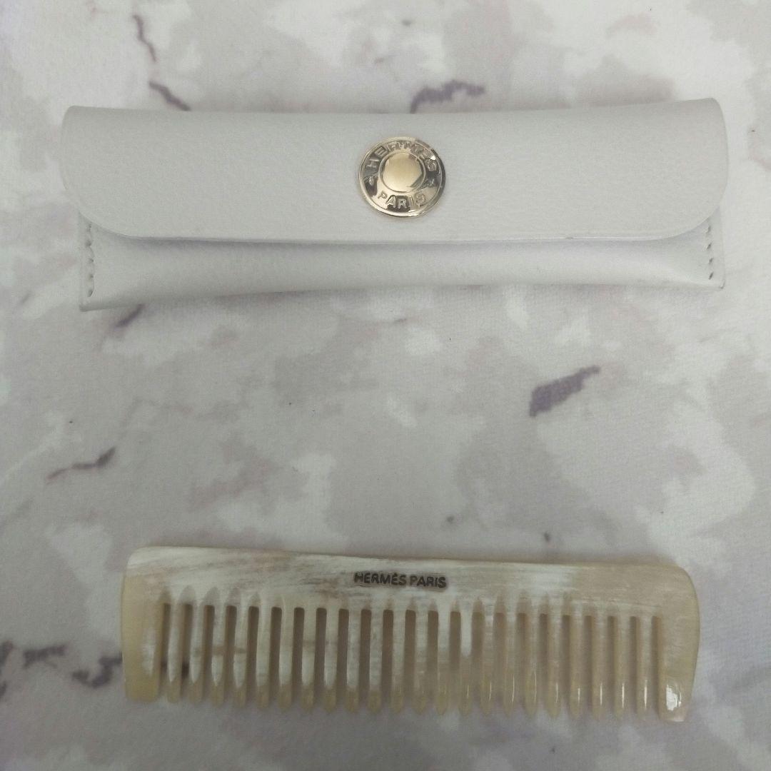 a*u様 HERMÈS ベージュコーム ケース付き 楽天市場】HERMES エルメス コーム 櫛 くし ケース付き バッファロー