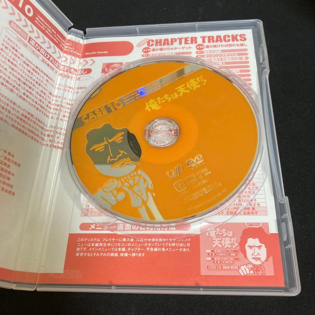 俺たちは天使だ!～麻生探偵事務所全事件ファイル DVD-BOXⅡ〈初回限定生産…