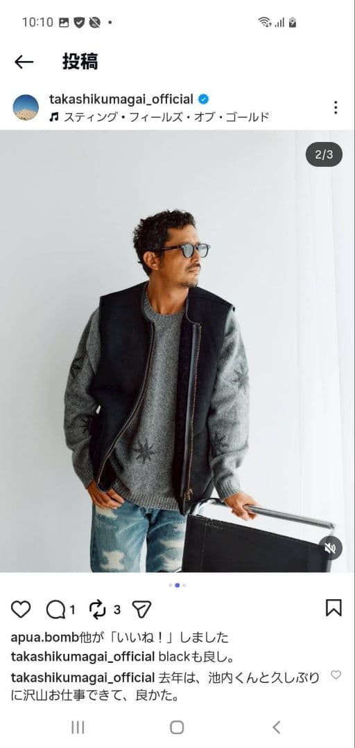 GDC 星柄 ニットセーター グレー - メルカリ