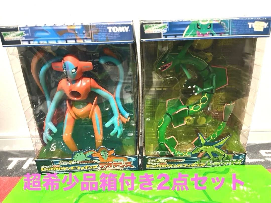 超希少 ポケモンAG ビッグサウンドフィギュア デオキシス、レックウザ2