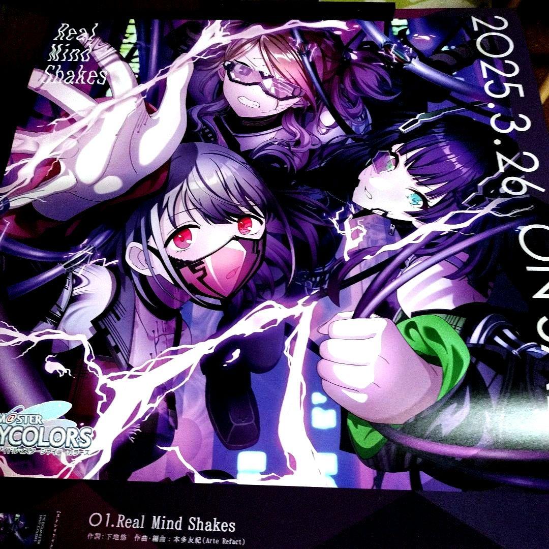 アイドルマスター シャイニーカラーズ 両面B2告知ポスター - メルカリ