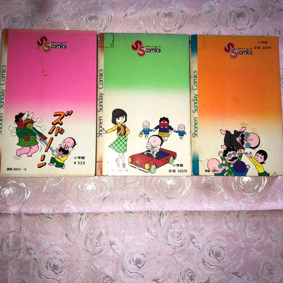 ダメおやじ　16冊《小学館発行バージョン》