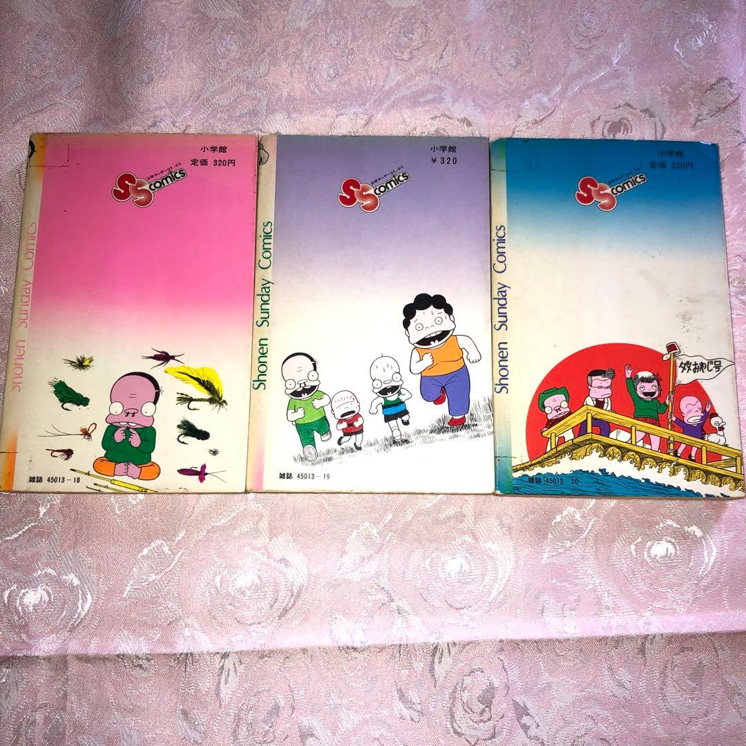 ダメおやじ　16冊《小学館発行バージョン》