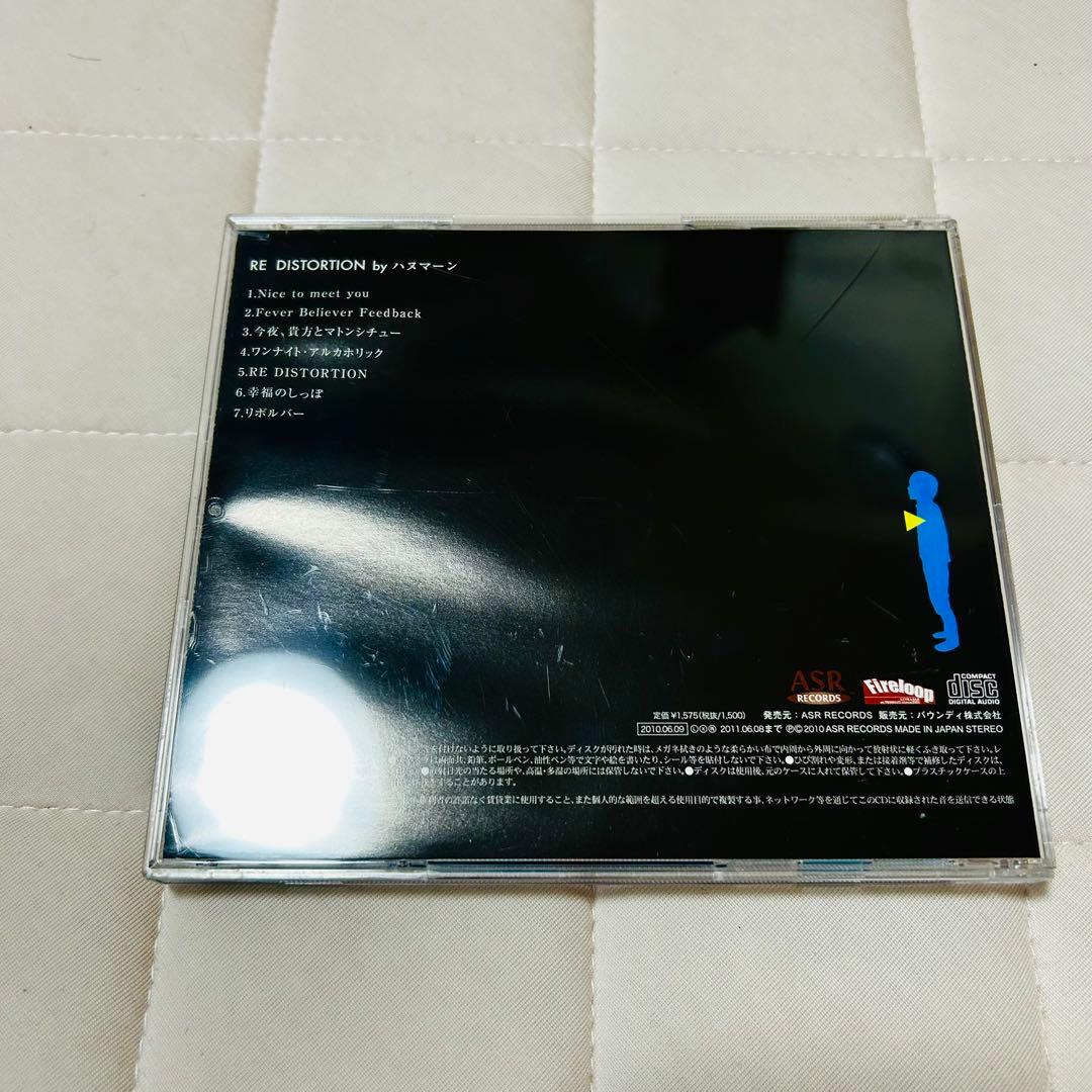 ハヌマーン RE Distortion CD バンド バズマザーズ 山田亮一 - メルカリ