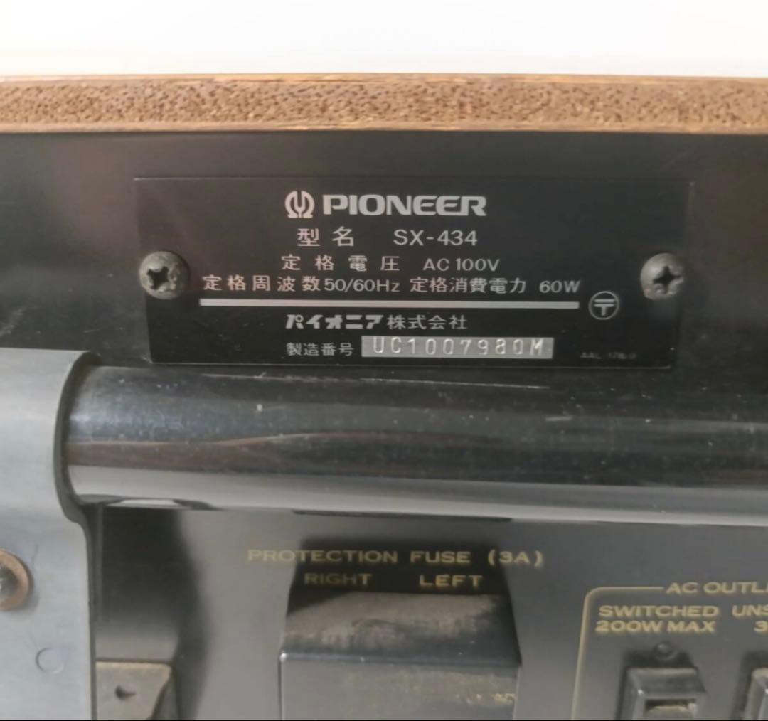PIONEER パイオニア model SX-434 ステレオレシーバーアンプ