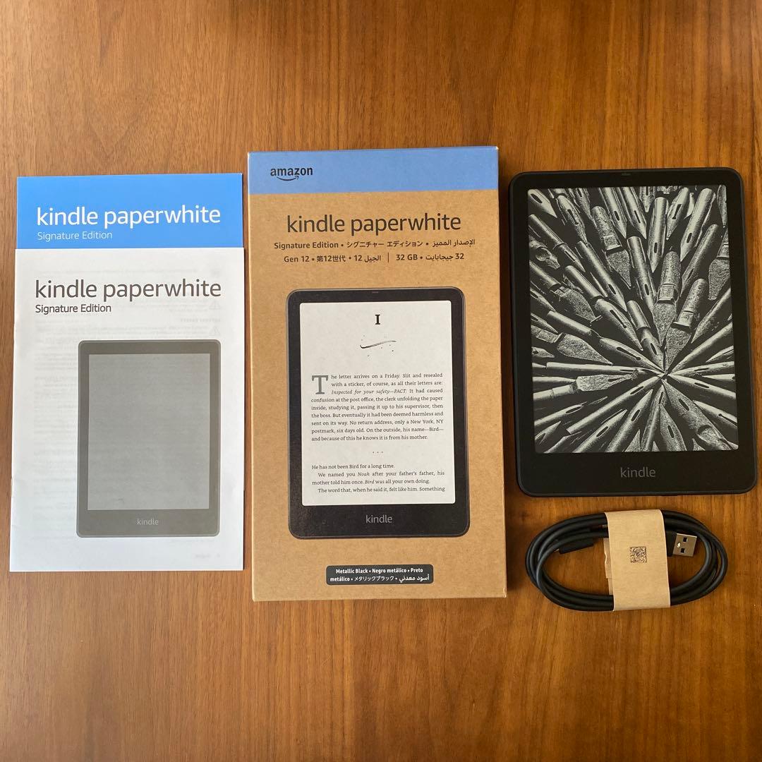 Kindle Paperwhite SE 第12世代（32GB） Amazon.co.jp: Amazon Kindle Paperwhite (16GB) 7インチディスプレイ