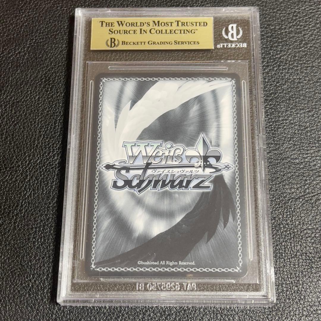 ヴァイスシュヴァルツ 青薔薇の歌姫 湊友希那 BDR サイン BGS9.5