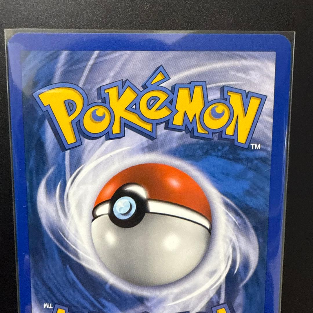 トロピカルタイダルウェーブ_ポケモンワールドチャンピオンシップ2005