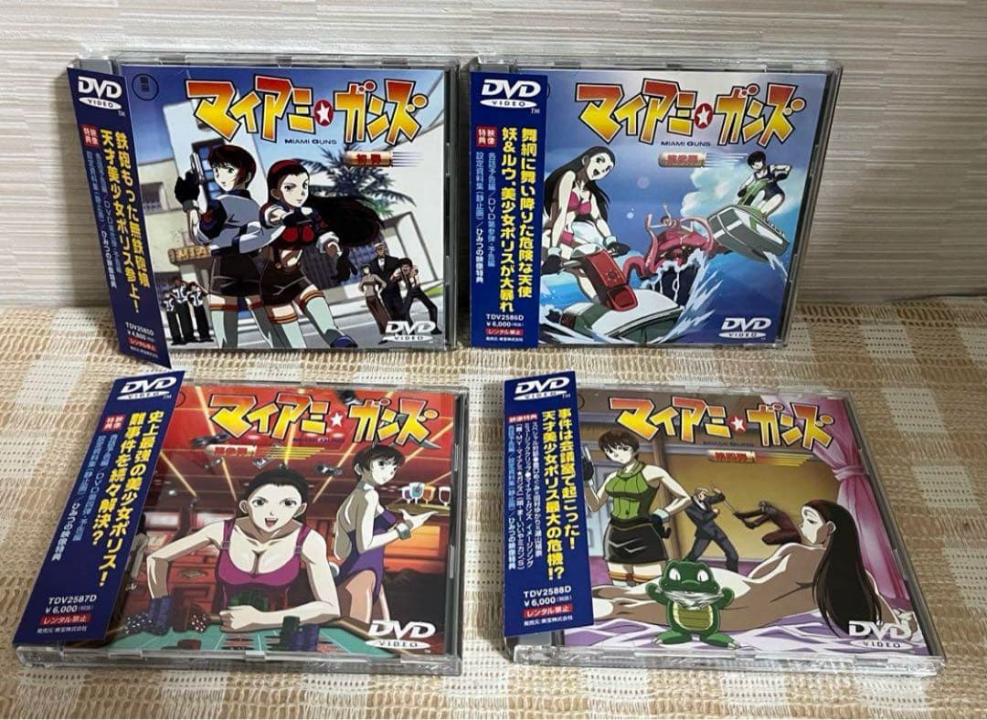 マイアミ・ガンズ　初回全4巻セット DVD