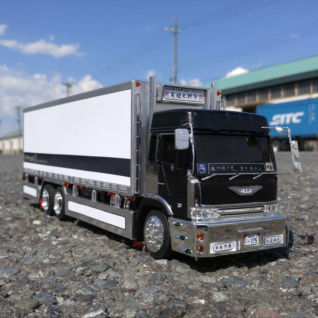 日野プロフィア○デコトラのラジコン○ほぼ自作○電飾装備！ - メルカリ