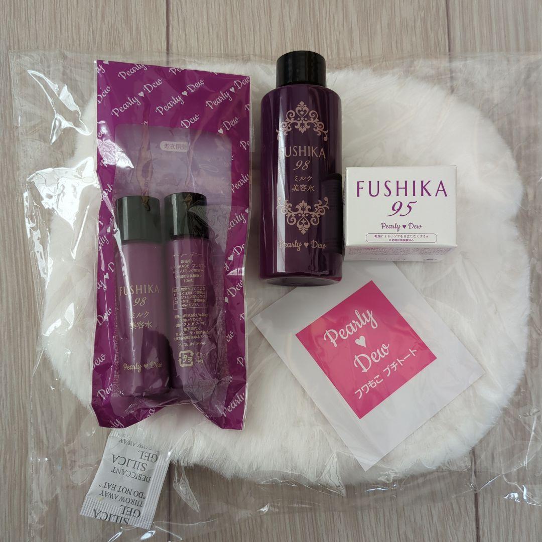 パーリーデュー やわハリミルク美容水 FUSHIKA95プレミアム