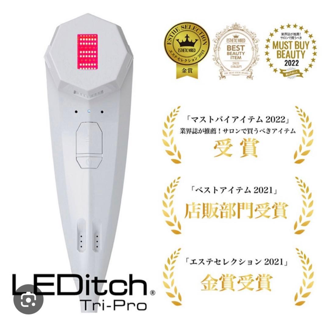 【レディッチ】LEDitch スリムビューティハウス 美顔器 40代が使うべき「美顔器」2選！ 引き締め、汚れ落とし、歯の