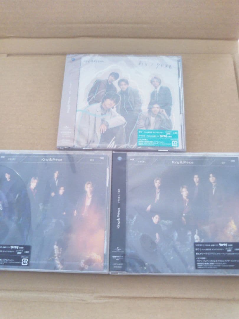 ツキヨミ/彩り3形態セット新品 彩り / ツキヨミ [初回限定盤B][CD MAXI][+DVD] - King & Prince