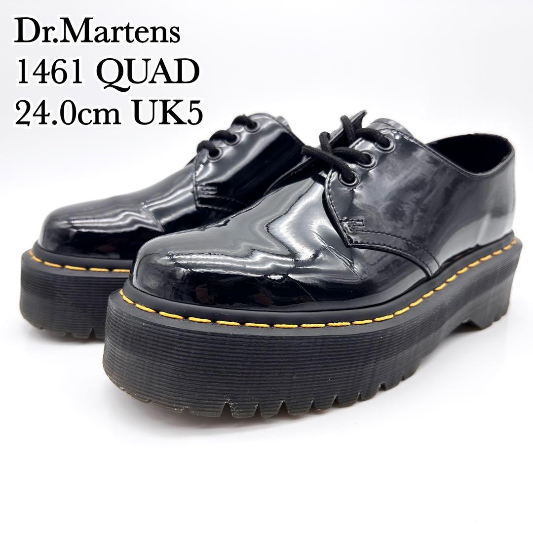 ドクターマーチン 1461 QUAD パテントレザー ダブルソール 厚底 ドクターマーチン「1461」3ホールシューズに新作、艶やかパテント×厚底